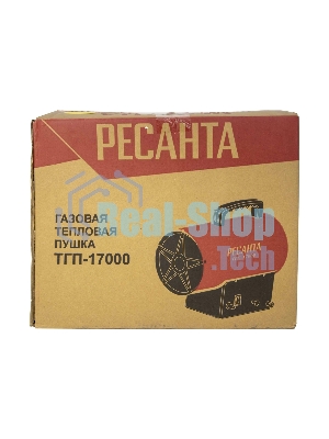 Тепловая газовая пушка ТГП-17000 Ресанта