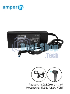 Блок питания (сетевой адаптер) Amperin AI-HP90C для ноутбуков HP 19.5V 4.62A 4.5x3.0мм 90W