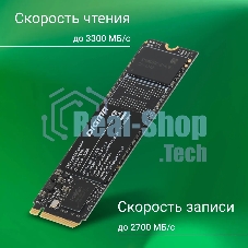 Накопитель SSD Digma Mega M2 DGSM3512GM23T, 512Gb, PCIe 3.0 x4, M.2 2280, NVMe, R/W 3300/2700