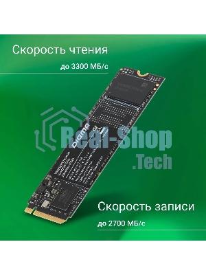 Накопитель SSD Digma Mega M2 DGSM3512GM23T, 512Gb, PCIe 3.0 x4, M.2 2280, NVMe, R/W 3300/2700