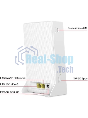 Двухдиапазонный гигабитный роутер Mercusys MB230-4G Wi-Fi AC1200 с поддержкой 4G+ категории 6
