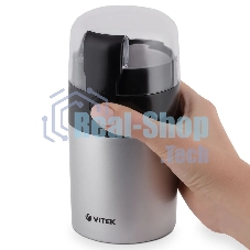 Кофемолка Vitek VT-1540-SR серебристый
