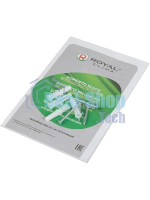 Электрический конвектор Royal Clima REC-S1000M 1000W