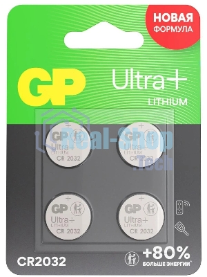 Батарея GP Lithium CR2032UP CR2032 280mAh (4шт) блистер
