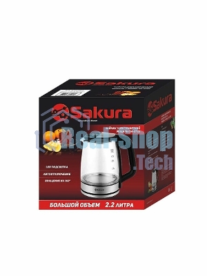 Чайник электрический Sakura SA-2722BK 2,2л,стекло,черный