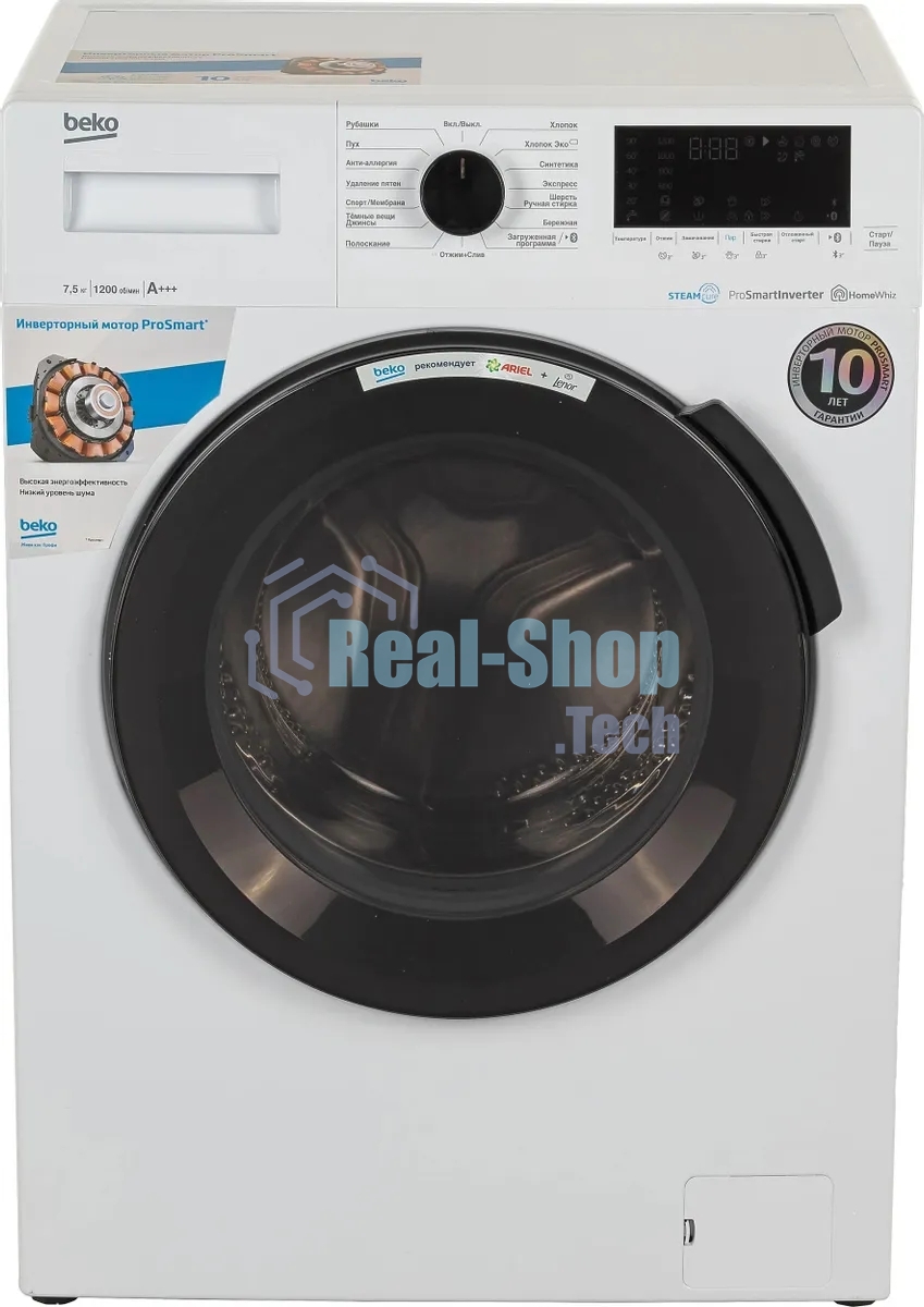Стиральная машина Beko WSPE7H616W белый, загрузка фронтальная 7,5 кг, 1200 об/мин., класс: А