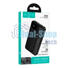 Портативный аккумулятор Hoco J154 10000mAh 2A черный (60747)