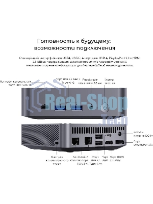Неттоп Acer Gadget E10 ERBox Ryzen 7 8745HS (3.8) 16Gb SSD512Gb UHDG Windows 11 Pro 2xGbitEth WiFi BT 120W черный (1747236)