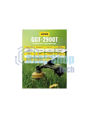 Триммер бензиновый Huter GGT-2900T, 3,9 л.с.