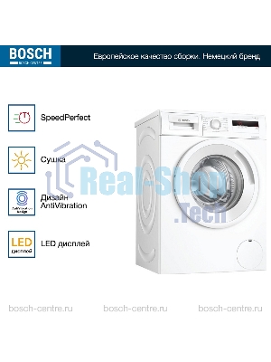 Стирально-сушильная машина Bosch WNA134L0SN белый, загр.фронтальная, макс.: 8кг, 1400 об/мин, класс: A