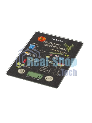 Весы кухонные MAXVI KS141G черный