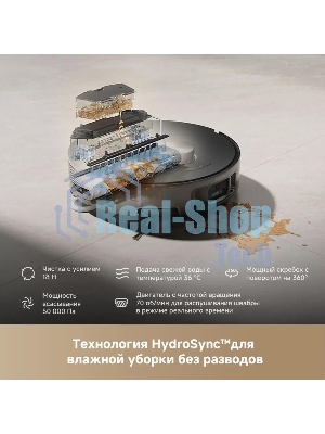 Робот-пылесос Trouver Z50 Ultra черный