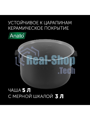 Мультиварка Polaris PMC 0517AD 5л 860Вт серебристый/черный