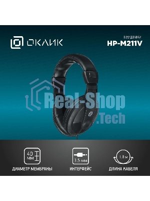 Проводные наушники Oklick HP-M211V черный, полноразмерные, Jack 3.5 мм