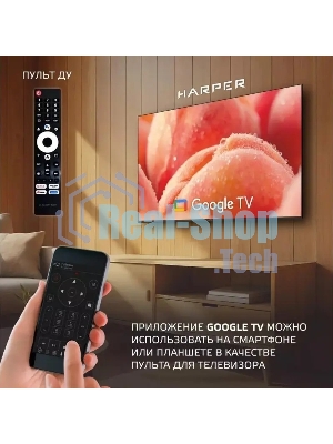 Телевизор HARPER 60