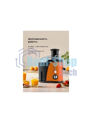 Соковыжималка GALAXY LINE GL 0814 оранжевый, центробежная, 850 Вт, 550 мл, механическое