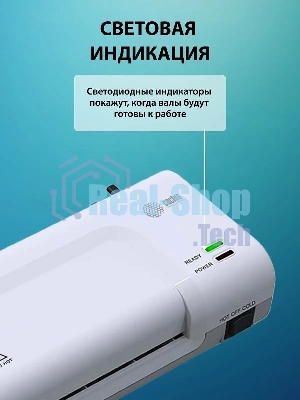Ламинатор Cactus CS-LAB-D2, 2 вала, A4, 125мкм, 280мм/мин