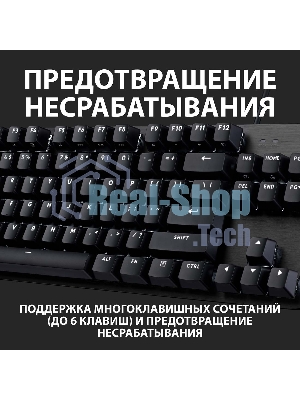 Клавиатура Logitech G413 TKL SE проводная, USB Type-A, чёрный