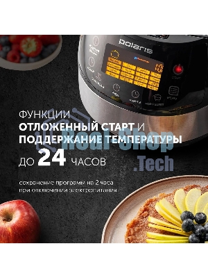 Мультиварка Polaris PMC 0517AD 5л 860Вт серебристый/черный