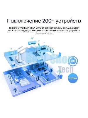 Роутер TP-Link Archer AX73 AX5400 Dual Band Wireless Gigabit Router, 1.5 GHz Tri-Core CPU, 1 GE WAN + 4 GE LAN ports, 1× USB 3.0 Port, support 1024-QAM, OFDMA, MU-MIMO, Airtime Fairness, Beamforming, 160MHz Channel Width, come with HomeShieldTM, support Russia PPTP/L2TP/PPPoE