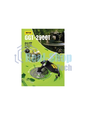 Триммер бензиновый Huter GGT-2900T, 3,9 л.с.