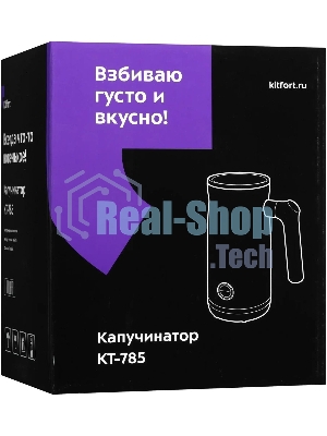 Капучинатор универсальное Kitfort КТ-785 черный 300мл