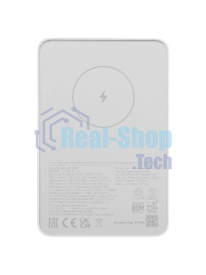 Портативный аккумулятор Xiaomi BHR9303GL 5000mAh 18W 2.4A USB-C беспров.зар. белый