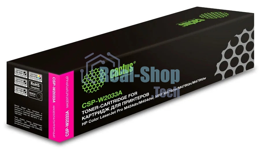 Картридж лазерный Cactus CSP-W2033A пурпурный (2100 стр.) для HP LJ M454/MFP M479