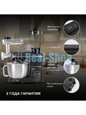 Кухонная машина Hyundai HYM-S8591 планетар.вращ. 1500Вт черный/серебристый