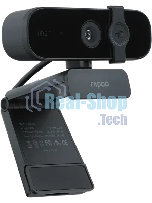 Веб-камера Rapoo C280 2560x1440, 30 кадр/с, USB Type-A, микрофон, шторка приватности, универсальное крепление