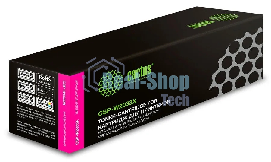 Картридж лазерный Cactus CSP-W2033X пурпурный (6000 стр.) для HP LJ M454/MFP M479