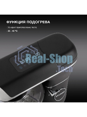 Кухонная машина Hyundai HYM-S8591 планетар.вращ. 1500Вт черный/серебристый