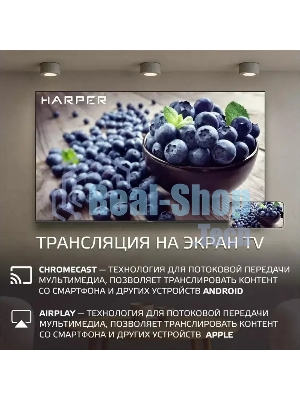Телевизор HARPER 60