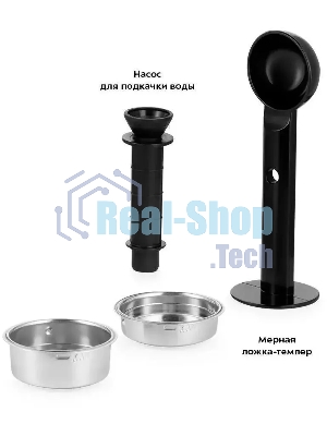 Кофеварка Kitfort КТ-7192 1450Вт серебристый/черный