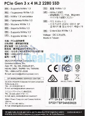 Накопитель SSD Silicon Power P34A60, 1Tb, PCIe 3.0 x4, M.2 2280, NVMe, R/W 2200/1600