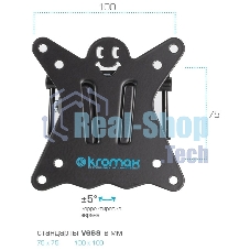 Кронштейн Kromax CASPER-103 черный, 10