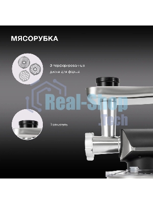Кухонная машина Hyundai HYM-S8591 планетар.вращ. 1500Вт черный/серебристый