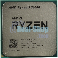 Процессор AMD Ryzen 5 5600G Soc-AM4 3.9GHz OEM