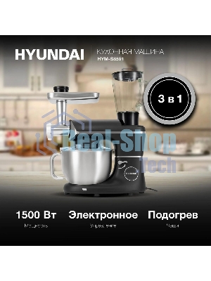 Кухонная машина Hyundai HYM-S8591 планетар.вращ. 1500Вт черный/серебристый