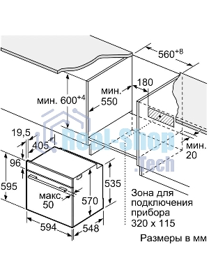 Духовой шкаф электрический Bosch HJG852YT0T Serie 6, 60 см, 66 л, черный матовый,сенсорное управление, 8 режимов+AutoPilot 30(30 автоматических программ), LCD-дисплей, галогенное освещение, самоочистка EcoClean,Soft Open and Soft Close door,телескопические направляющие на 2 уровнях