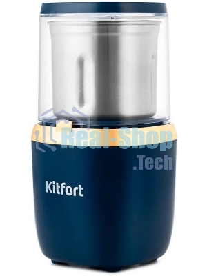 Кофемолка Kitfort KT-769 сист.помол.:ротац.нож темно-синий