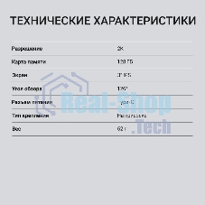 Видеорегистратор Digma FreeDrive 213, 2560x1440, 3