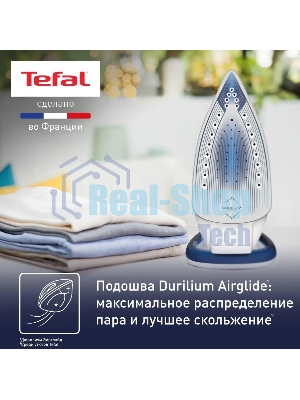 Утюг Tefal FV5715E0 синий/белый, 2400 Вт, 45 г/мин, 190 г/мин, 270 мл