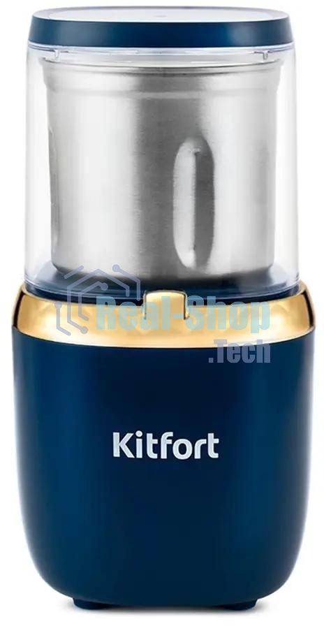 Кофемолка Kitfort KT-769 сист.помол.:ротац.нож темно-синий
