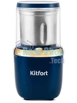Кофемолка Kitfort KT-769 сист.помол.:ротац.нож темно-синий