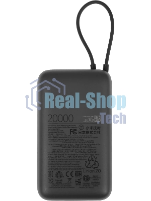 Портативный аккумулятор Xiaomi BHR9740GL 20000mAh QC3.0/PD2.0 22.5W 3A USB-A/USB-C темно-серый