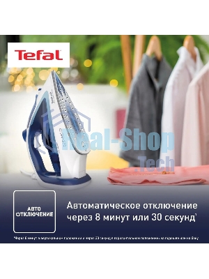 Утюг Tefal FV5715E0 синий/белый, 2400 Вт, 45 г/мин, 190 г/мин, 270 мл