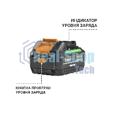 Батарея аккумуляторная Bort BA-21U-63 (6 А·ч, ячейка 3 А·ч)