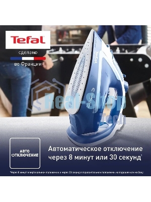 Утюг Tefal FV5735E0