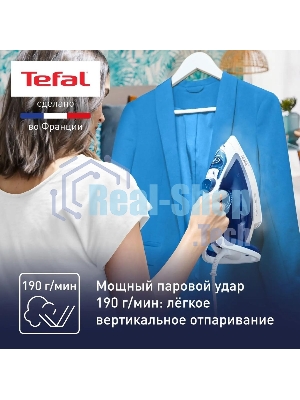 Утюг Tefal FV5715E0 синий/белый, 2400 Вт, 45 г/мин, 190 г/мин, 270 мл